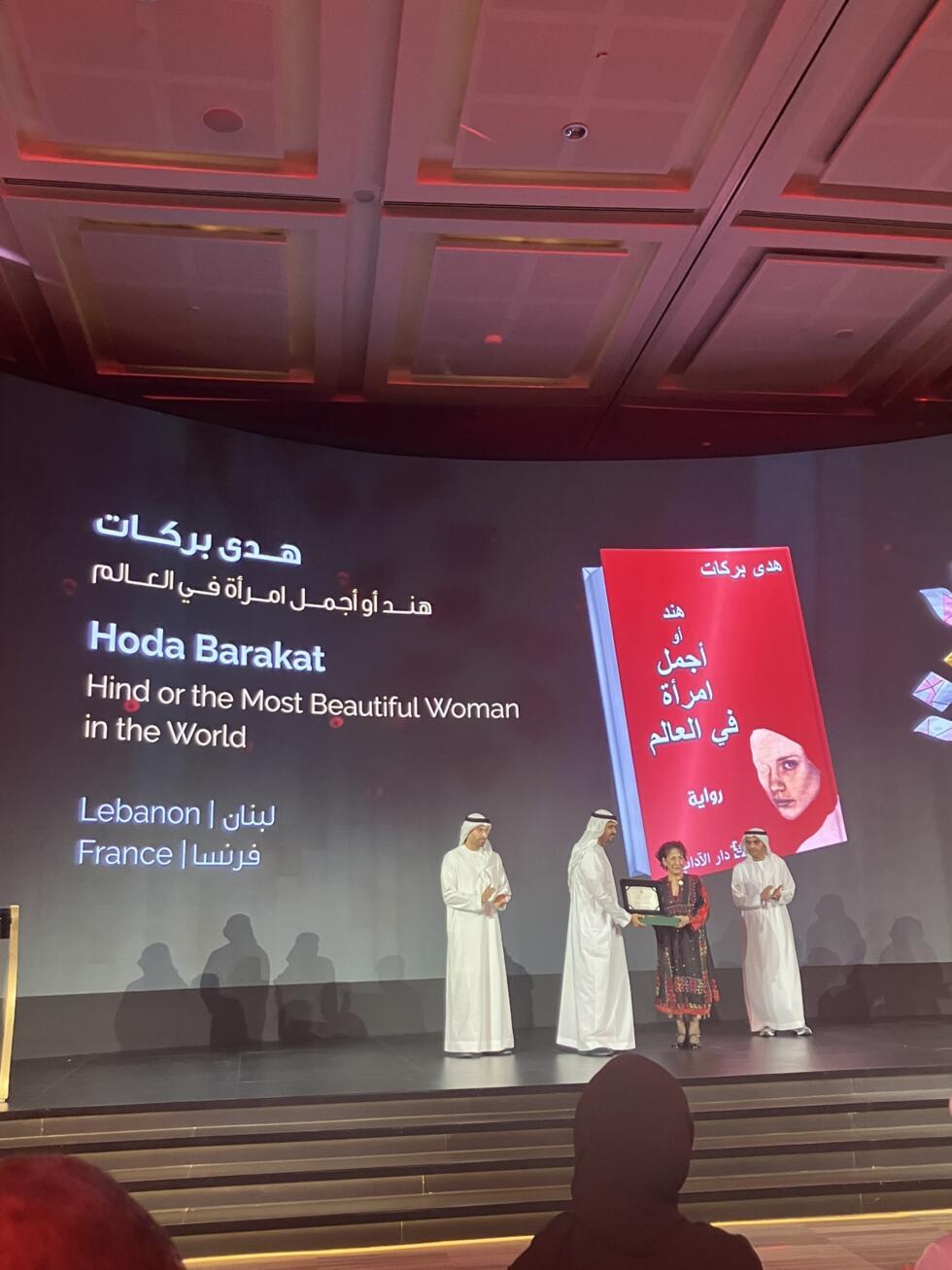 Hoda Barakat à la cérémonie du prix Sheikh Zayed, lauréate 2025